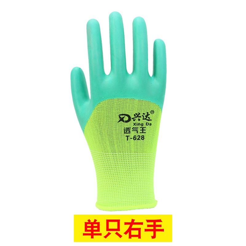 单只右手兴达透气王柔软舒适透气防滑工作安全防护劳保手套包邮图片
