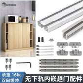 整体橱柜内嵌拉门趟门配件轻型书柜无下轨移门滑道轨道双向阻尼导