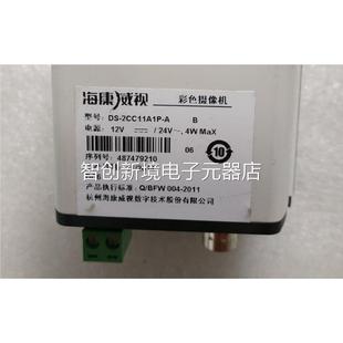 彩色 一个重1量7A两在3 摄像机 2CC11AP 3议价 新