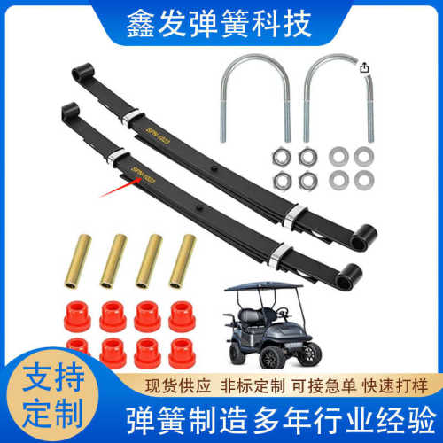 球车板簧先驱后4钢板弹簧板后减震拖车板簧改装底盘件后桥