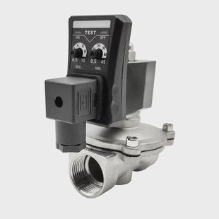 定时电磁阀时间控制时控延时电子排水阀放水排气开关常闭220V24V