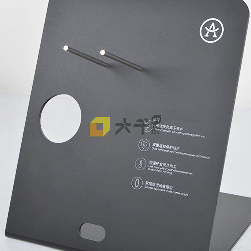 吹风机折亚克力展示架桌展台弯展示120台面立牌风陈列架货筒架