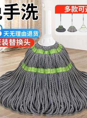 爱格顿免手洗自拧水拖把家用旋转吸水懒人一拖净拖布挤水地拖灰色
