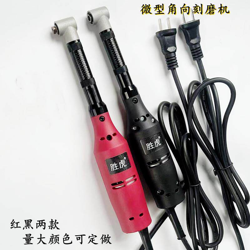 9度电动弯头472多功能打磨机具模抛光机吊砖磨软0轴手柄瓷美缝清