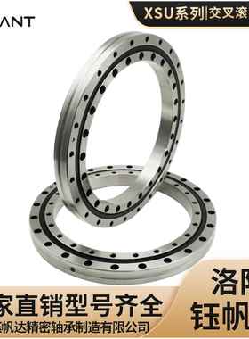 数控五轴机床交叉滚子轴承XSU140844XSU140944自动化机器人
