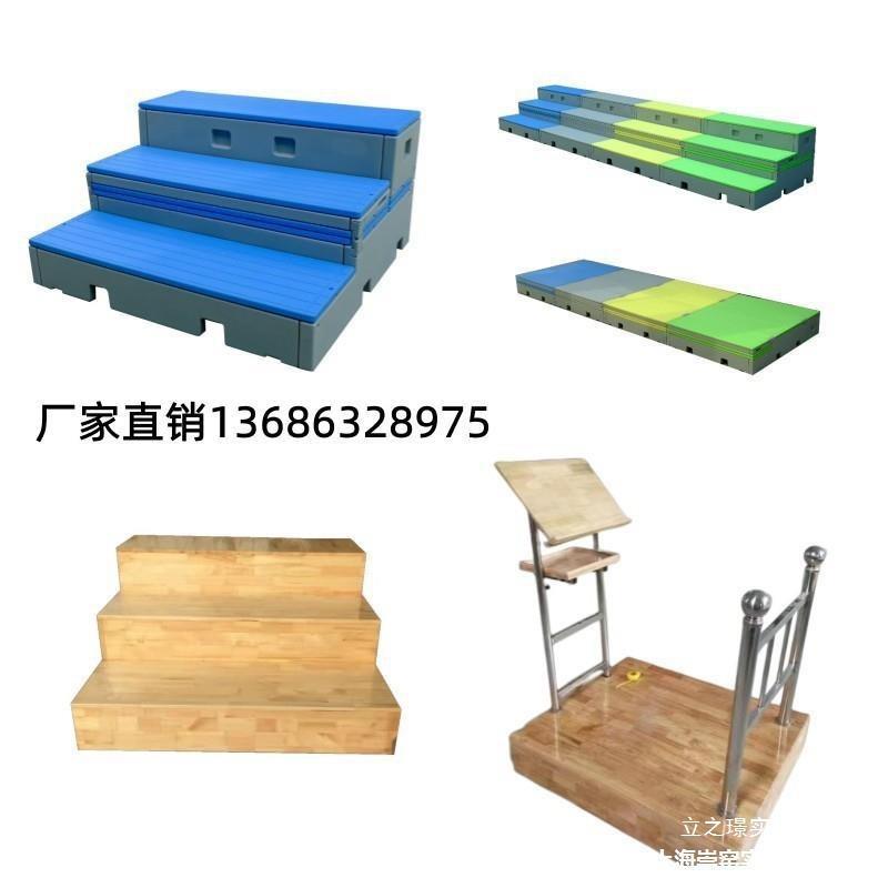 台塑料台塑折叠实木指挥可指挥台合影三层音乐合唱舞台阶梯木合移