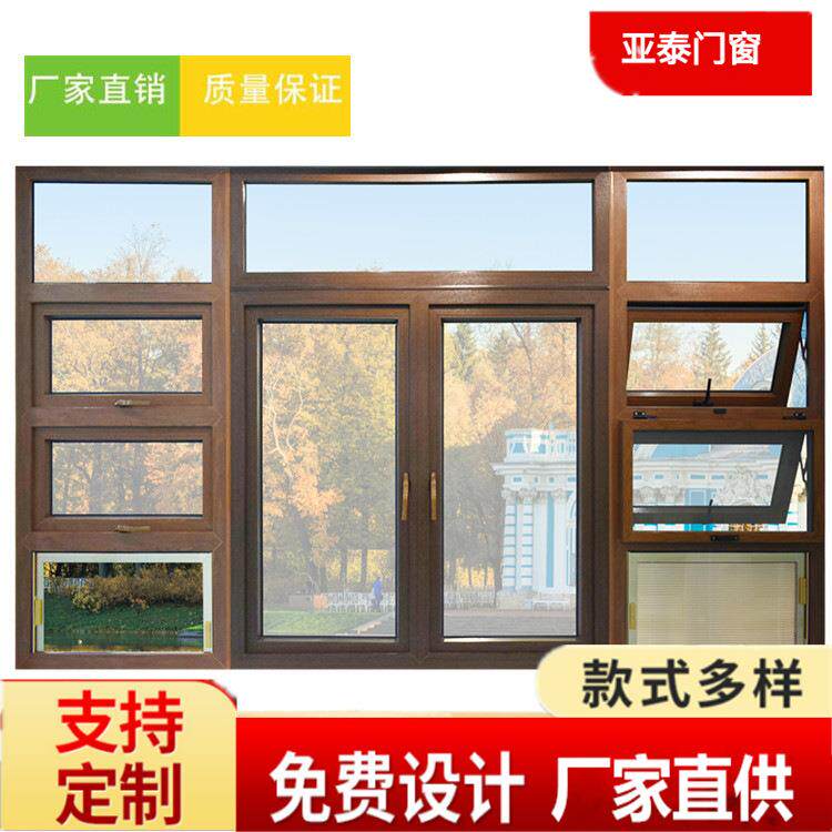 塑钢门窗隔音隔热封阳台窗来图生产平开窗卧室窗