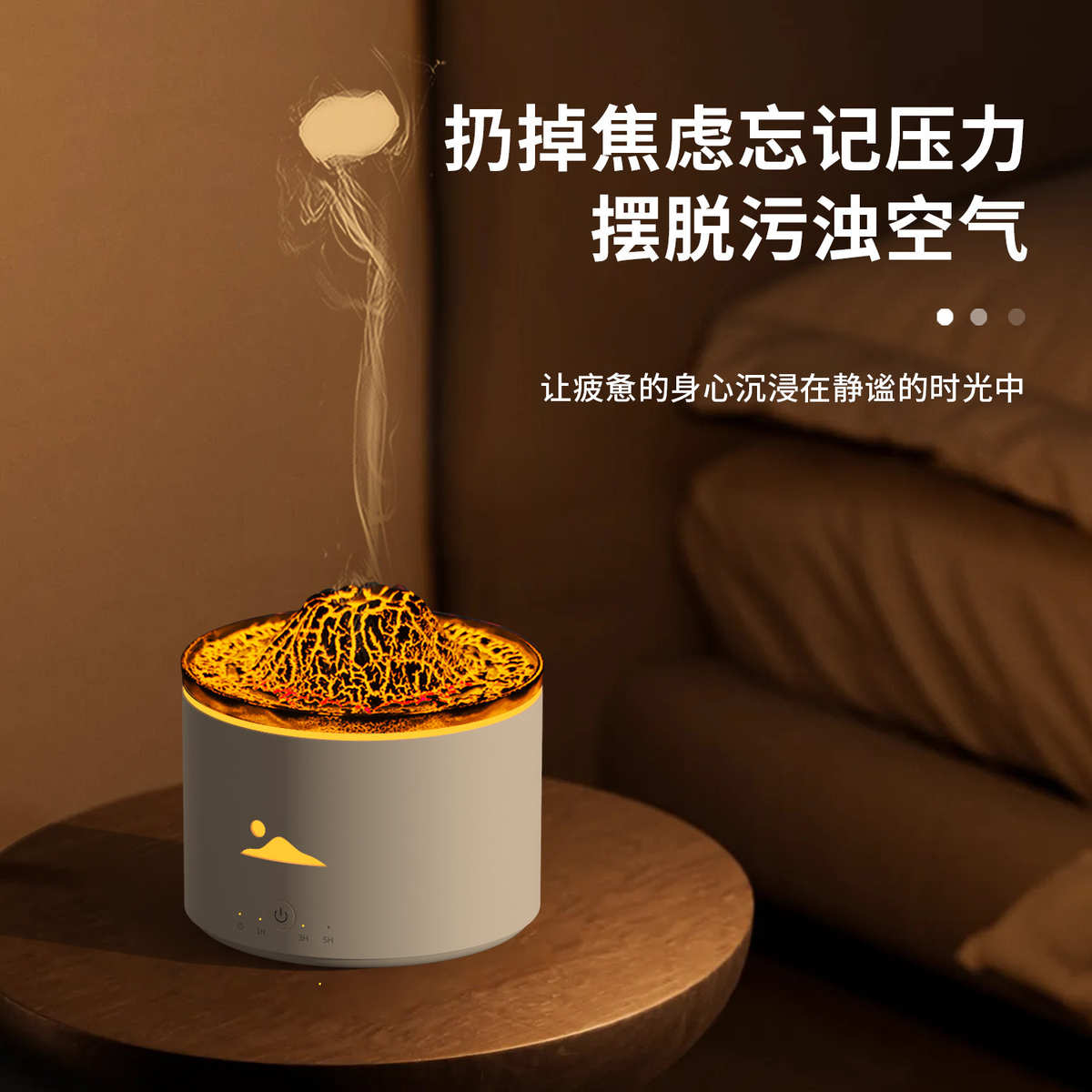 新款创意火山熔岩香薰机 家用桌面加湿器仿真烟圈火焰香薰机