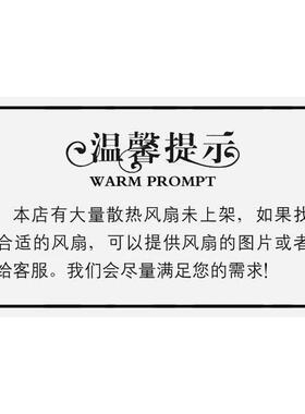 2410ML-05W-B50/B59 全新 NMB 6025 DC24V 0.13A 变频器散热风扇.