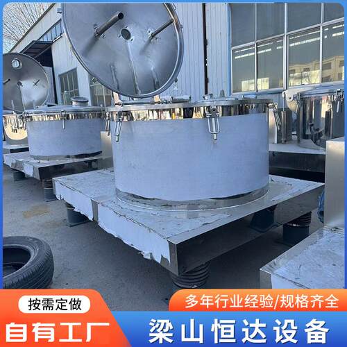 平板离心机全自动刮刀下卸料离心机工业用甩干机衬塑密闭离心机