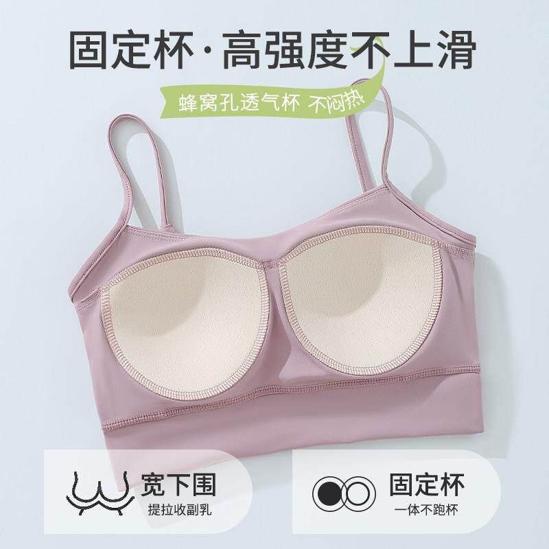 孕妇哺乳瑜伽运动背心内衣女夏季高强度防震防下垂健身服吊带一体