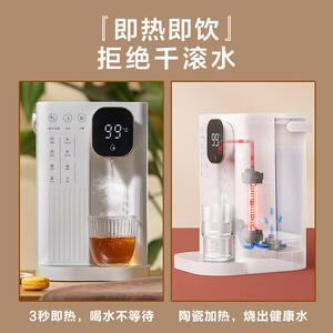 集米（jmey）T2即热饮水机 家用台式小型免安装 速热饮水机烧水壶
