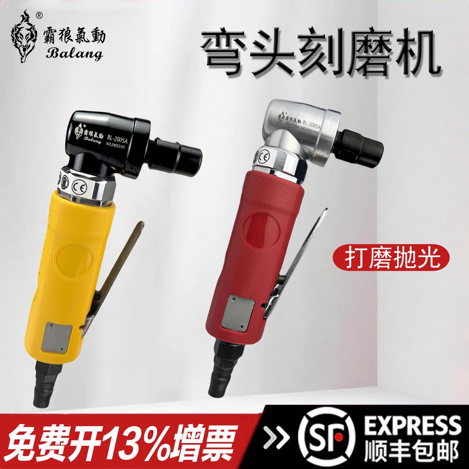 霸狼气动90度刻磨机直角打磨机弯头内孔倒角机90度内角补胎工具