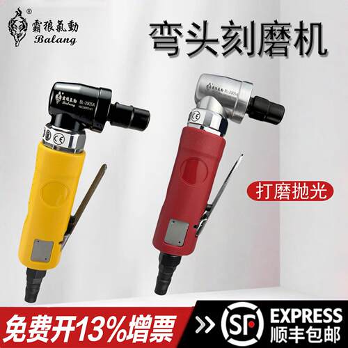 霸狼气动90度刻磨机直角打磨机弯头内孔倒角机90度内角补胎工具