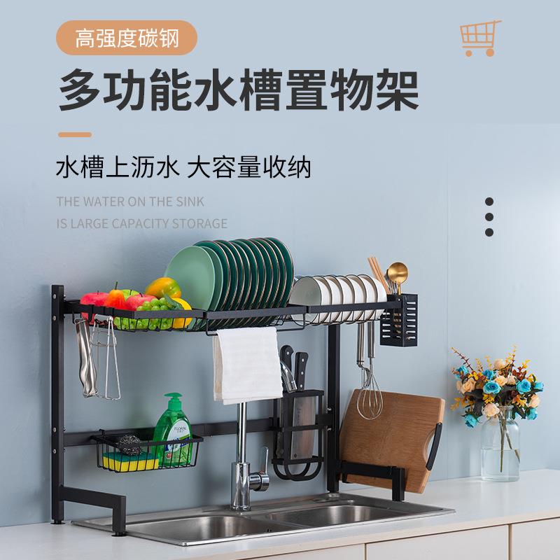 跨境水槽架子置物架厨房多功能碗碟碳钢收纳架家用水槽上方沥水架