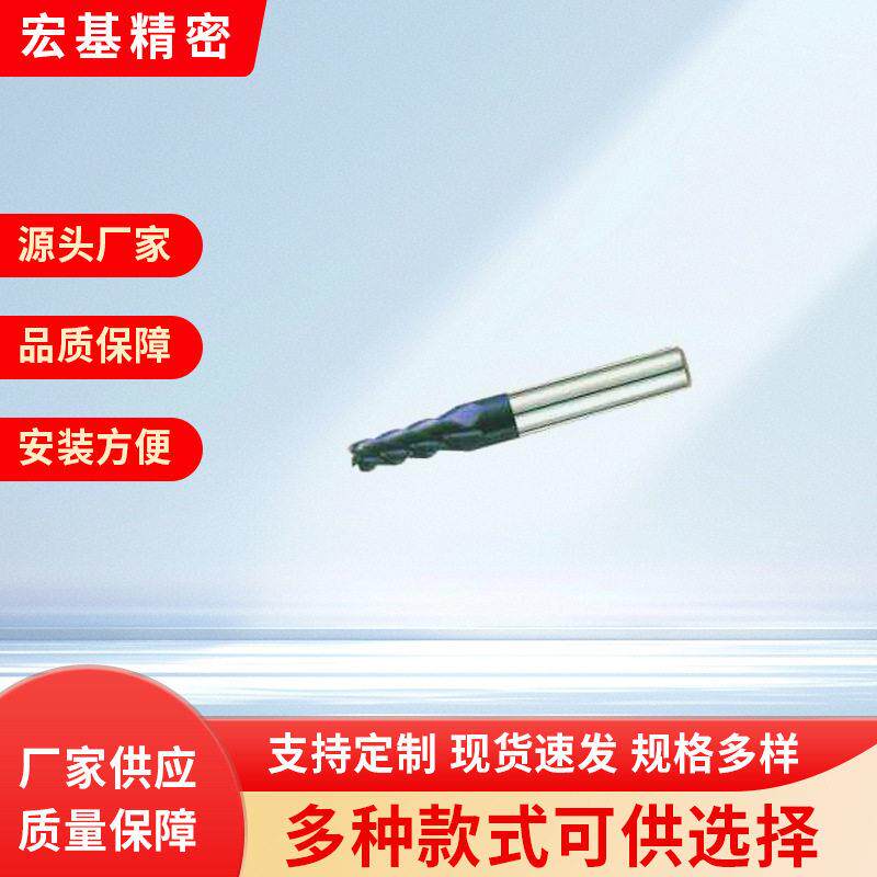 厂家生产精度整体硬质合金球头立铣刀YQXO系列整体硬质合金刀具