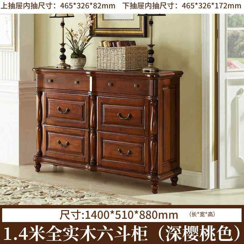 新款清仓特价高复档欧式美式古手工木电视柜床柜餐实边柜餐桌隔断