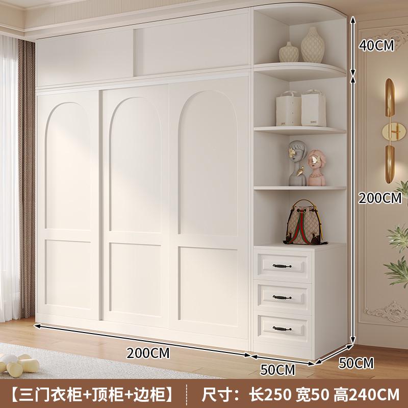 家用出租房用欧式整体收纳衣柜衣橱可儿童卧室定制柜子推拉门实木