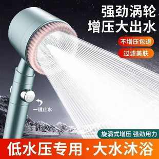 戴喷毛刷五档增压过滤花洒喷头家用卫生间淋浴强劲加压手持莲蓬头
