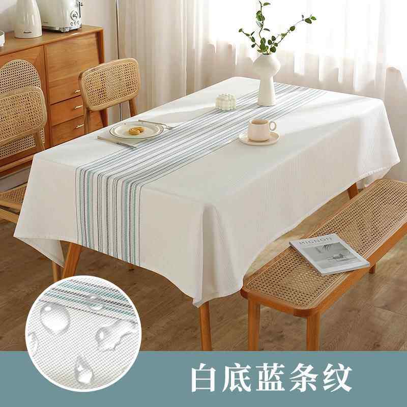 高档新款几现代简约风华夫格餐桌防水防油防烫条纹桌用布茶布巾家