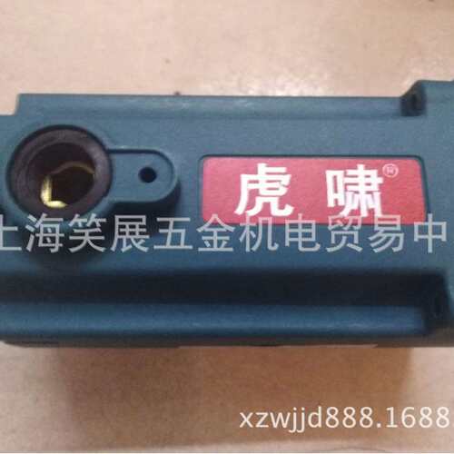 虎啸电动扳手30C 36C S2000 H22 H24 H30定子机壳后外壳配件零件