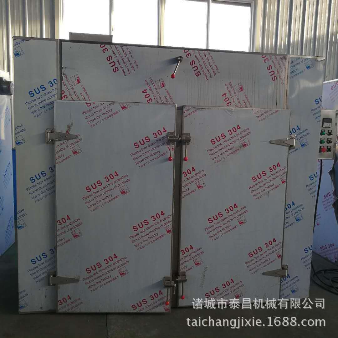 槟榔红枣电加热烘干机商用芒果龙眼烘干箱食品烘干机姜片干燥设备