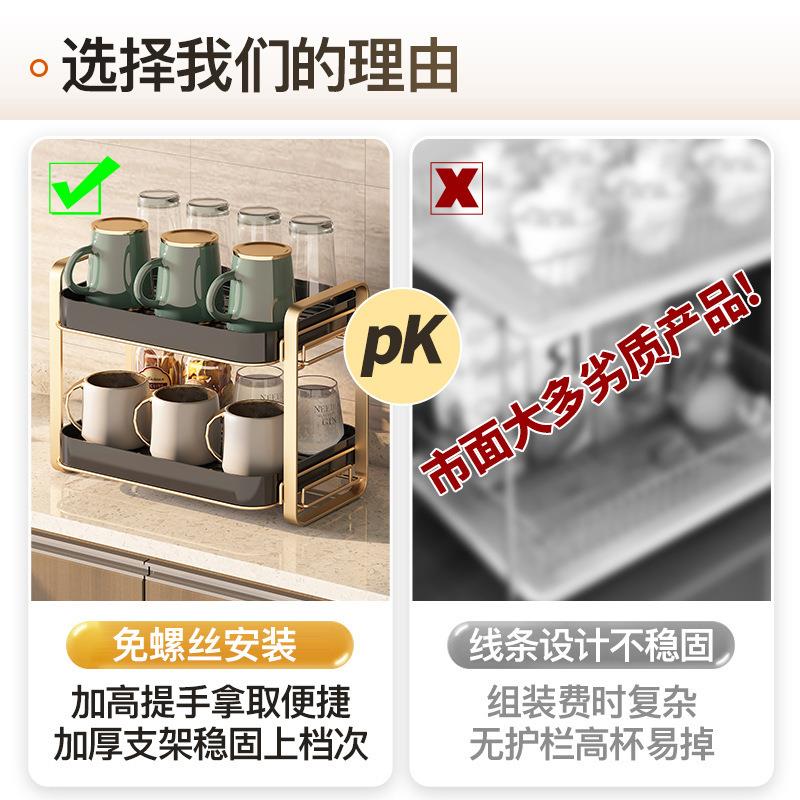 厨房收纳落地置物架放茶杯架家用沥水双层托盘架子桌面装玻璃杯架