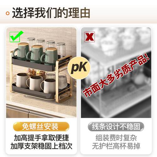 厨房收纳落地置物架放茶杯架家用沥水双层托盘架子桌面装玻璃杯架