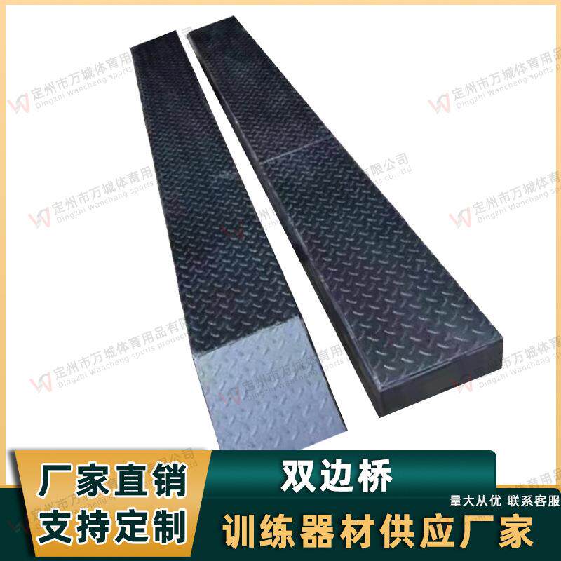 单边桥双边桥路障汽车驾驶道路障碍模拟训练器材斜坡道路障碍模拟