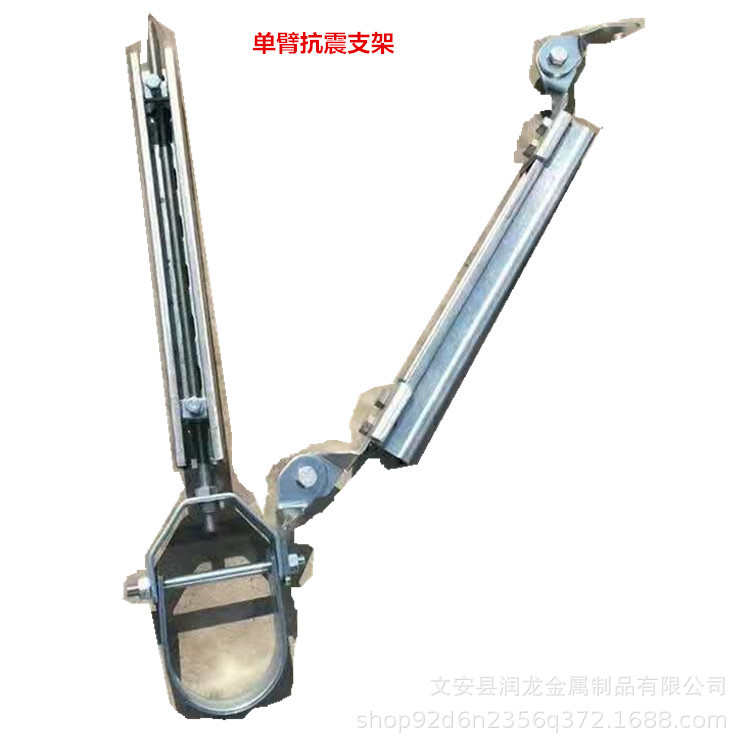 给排水单向镀锌抗震支架 桥架通风管道双向抗震支架配件 C型钢