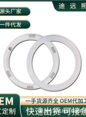 170环形灯管日规LED全塑170mm环形灯管G10q9W15形丸型日光灯