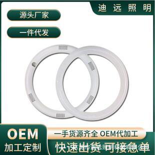 170环形灯管日规LED全塑170mm环形灯管G10q9W15形丸型日光灯