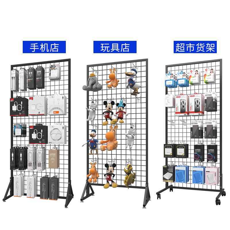 网架促销架摆地摊货架手机配件货架展示架挂包网格饰品架网格展架