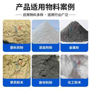代乳粉硫高速AHA混合机 食品硫酸分子筛搅拌机钠 工业氰酸高速混