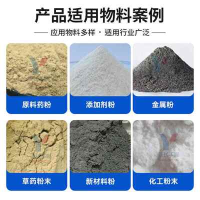 脱膏搅拌机 医药复合硫高速混合JDE机 味精粉末立肥式高石速混合