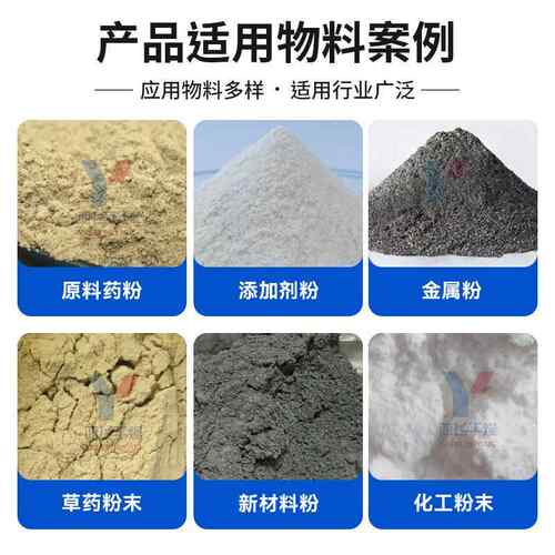 淀酶粉末高混粉合机 不高锈钢小型搅拌机 DGQ食品粉末立速式速混