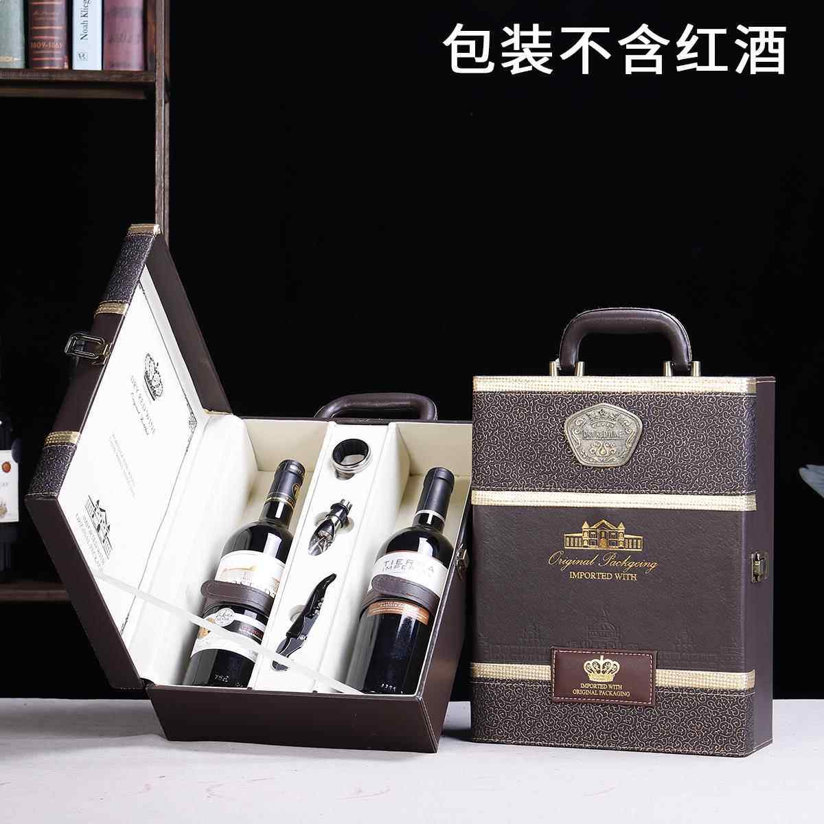 加宽红酒包装盒葡萄酒皮盒子大号双支礼盒通用支装红酒盒定制