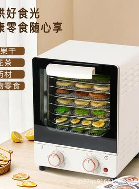 迷你干果机家用新款多功能烘干机小烤箱厂家直销礼品外贸