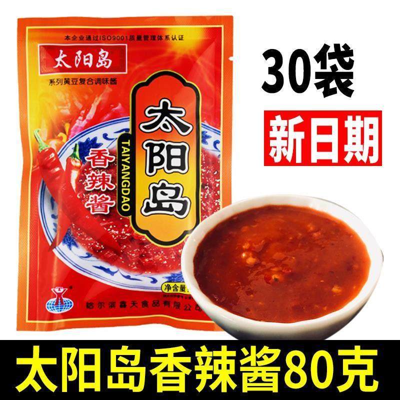 东北大酱太阳岛香辣酱80g熟酱辣椒酱下饭菜拌饭酱拌面 面酱料,粮油调味/速食/干货/烘焙,辣椒酱,淘宝优惠券,粉丝福利购,淘宝优惠卷
