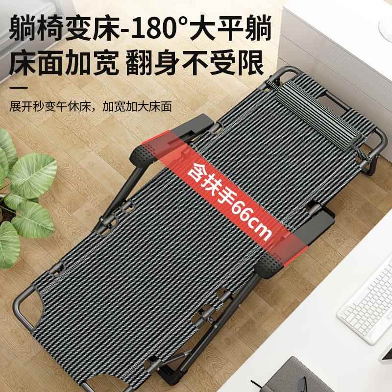 躺椅午休椅办公室折床公ZMF司坐睡两用家用阳叠台椅休闲懒人靠背