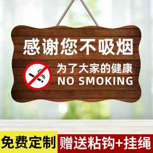 禁止吸烟提示牌移步室外吸烟区标识牌无烟网咖餐厅请勿吸烟警示牌