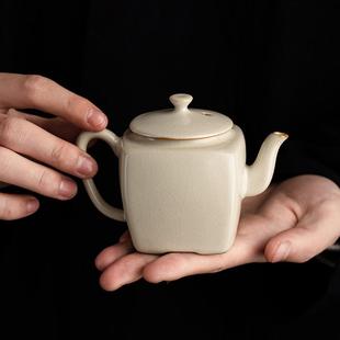 汝窑小茶壶陶瓷泡茶汉方壶喝茶家用泡茶器开片复古风功夫茶具单壶