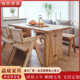 北欧轻奢实木餐桌白蜡木蝴蝶结个性 创意桌子餐厅家用吃饭聚会桌子