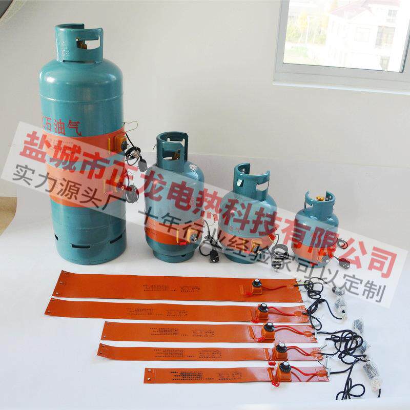 加煤气罐加热带液化气钢瓶792电热带硅橡油桶热片胶耐高温