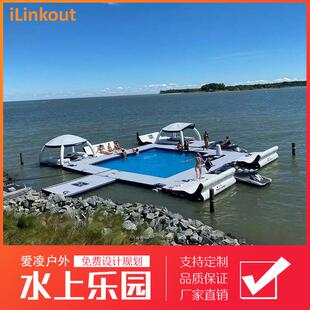 海上充发气浮式浮HY20157排遮阳台豪华沙水上园设备潜水池乐带网