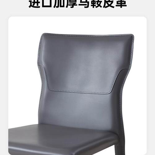 r^意式极简马鞍皮牛头餐椅轻奢餐厅洽谈休闲靠背家用客厅大牛角