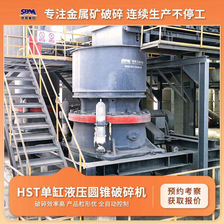 白云岩破碎机碎石设备颚式和圆锥优缺点石子石料破碎设备