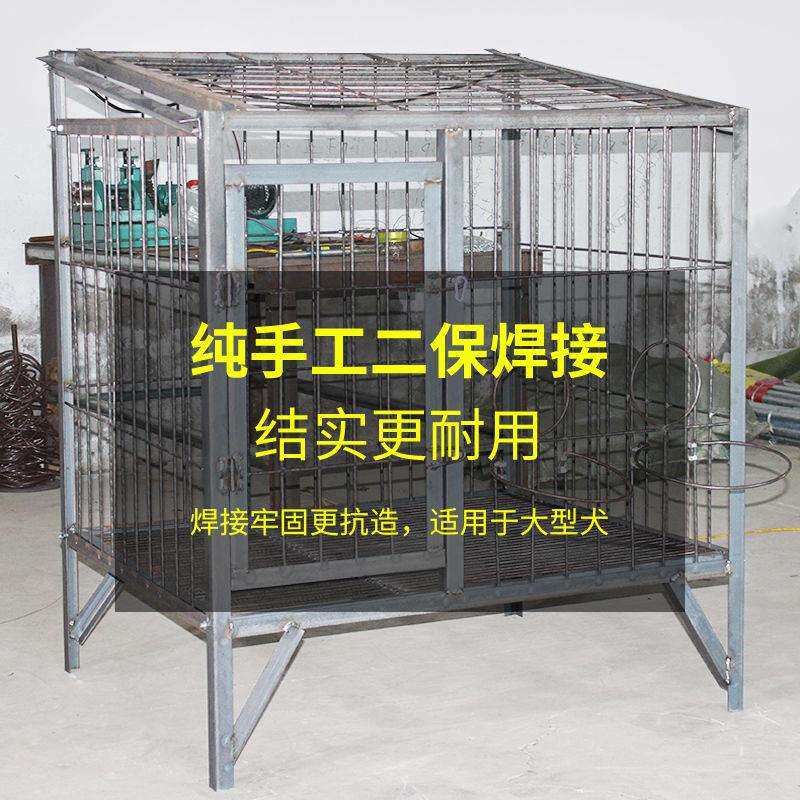 大型犬狗笼笼子可拆卸加粗角铁牧马室外狗场专用实心焊接钢筋加固