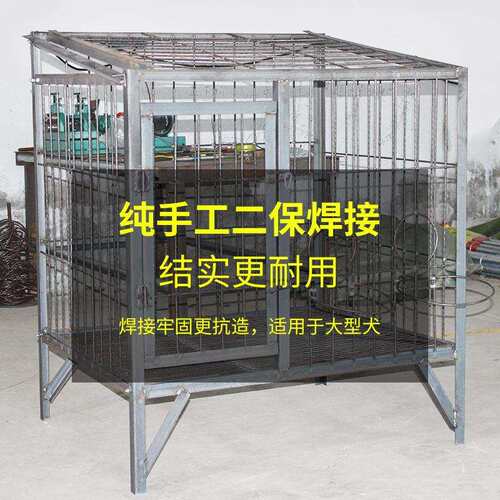 大型犬狗笼笼子可拆卸加粗角铁牧马室外狗场专用实心焊接钢筋加固