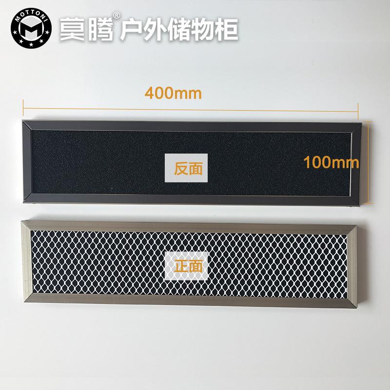户外储物柜收纳柜组合屋工具房专用带磁铁过滤网防沙尘防蚊虫
